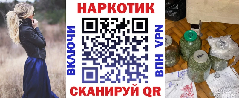 Купить наркотики цена Полысаево АМФ  blacksprut вход  Меф мяу мяу  Кокаин  Марихуана  A PVP 
