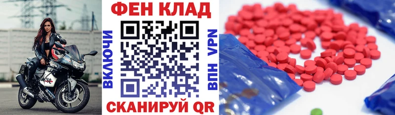 где можно купить   Полысаево  Amphetamine 97% 