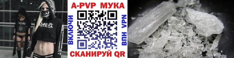Alpha-PVP крисы CK  Полысаево 