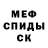 КЕТАМИН VHQ Yura Pan