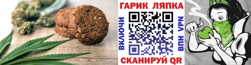 MEGA tor  Полысаево  Печенье с ТГК конопля  дарнет шоп 