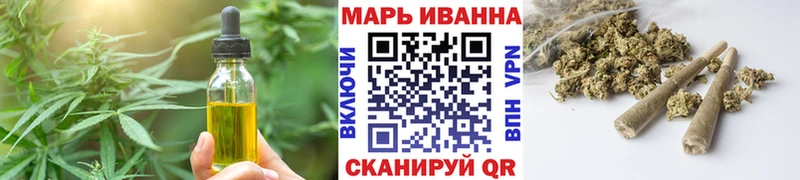Canna-Cookies конопля Полысаево
