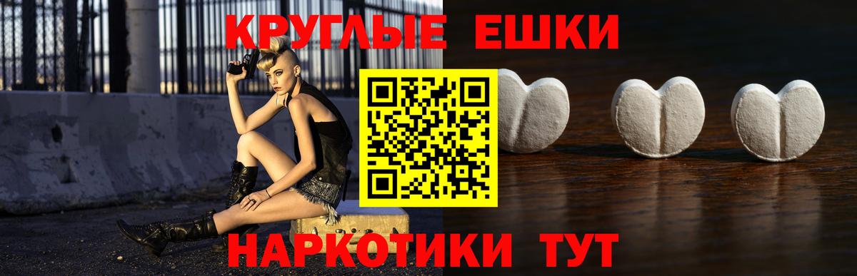 Ecstasy  Экстази бентли  Полысаево  Вход с VPN  ЭКСТАЗИ круглые 