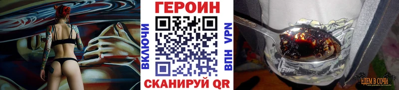 МЕГА ссылка  Полысаево  ГЕРОИН гречка  продажа наркотиков 