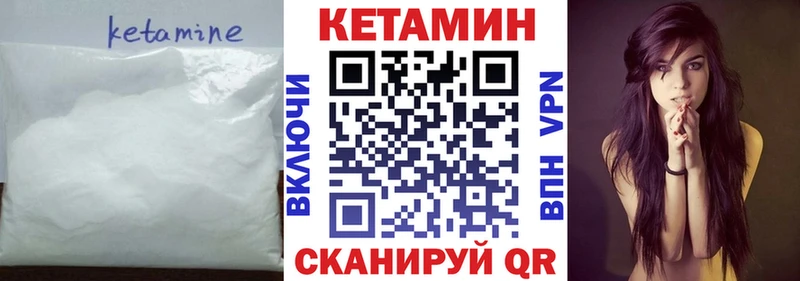блэк спрут ссылки  Полысаево  Кетамин ketamine 