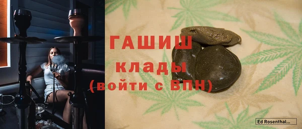 героин Осинники
