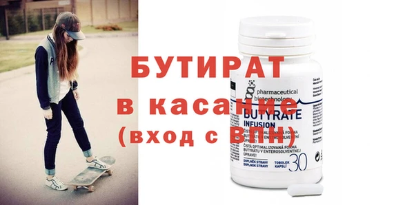 героин Осинники
