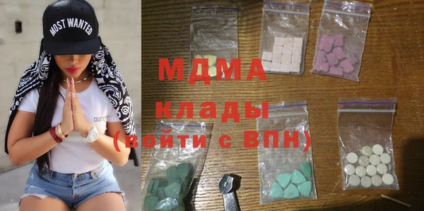 героин Осинники