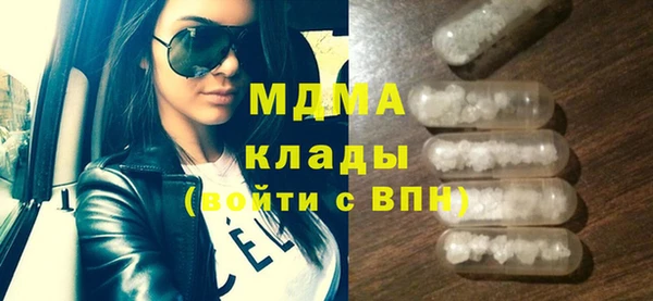 тгк Алзамай