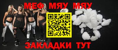 Альфа ПВП Тара