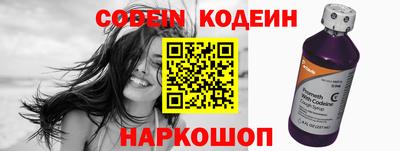 соль курить ск Татарск