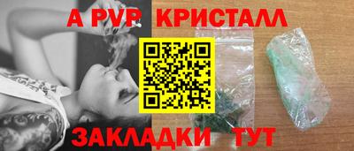 соль курить ск Татарск