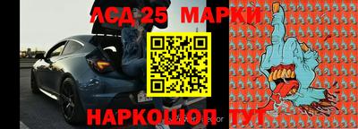 соль курить ск Татарск