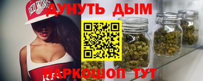 соль курить ск Татарск