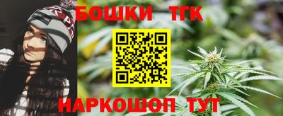соль курить ск Татарск