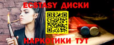 соль курить ск Татарск