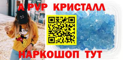 Альфа ПВП Тара