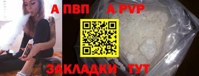соль курить ск Татарск