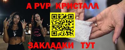 прущая мука Тверь