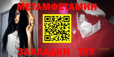 Альфа ПВП Тара