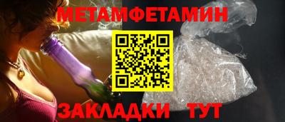 соль курить ск Татарск