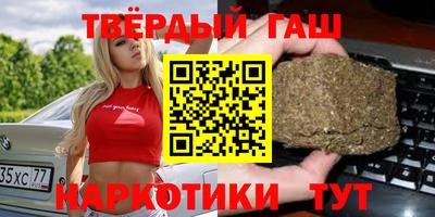 соль курить ск Татарск