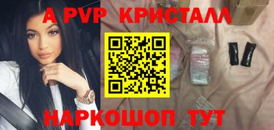 соль курить ск Татарск
