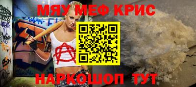соль курить ск Татарск