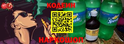 соль курить ск Татарск