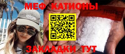 соль курить ск Татарск
