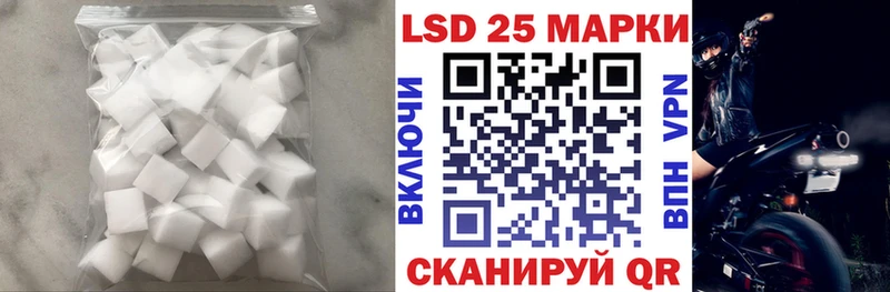 LSD-25 экстази ecstasy  Полысаево 