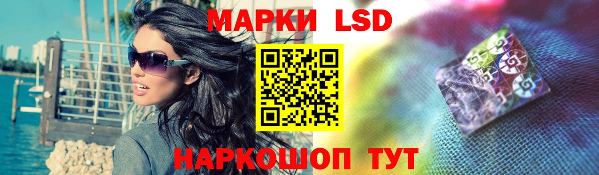 Лсд 25 экстази ecstasy  LSD-25 экстази ecstasy  Вход с VPN  Полысаево 