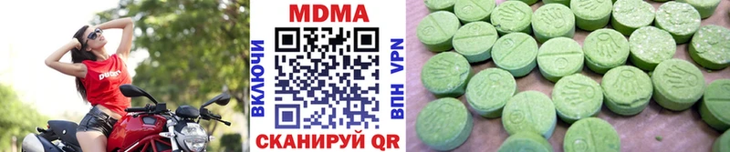 MDMA VHQ Полысаево