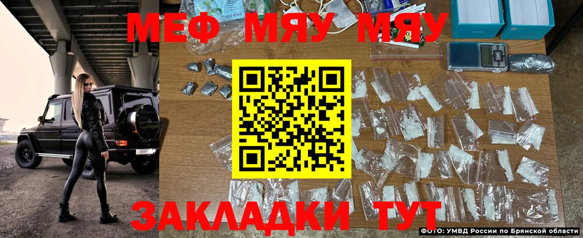 Cocaine  Мефедрон  Канабис  Мефедрон кристаллы  Полысаево  APVP СОЛЬ   MDMA  ГАШ  Вход с VPN 