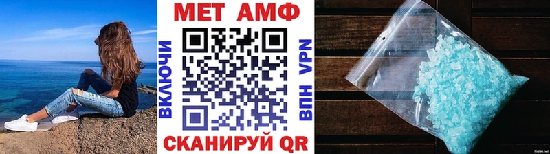 ссылка на мегу рабочий сайт  купить наркотик  Полысаево  Первитин Декстрометамфетамин 99.9% 