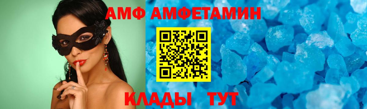 Первитин винт Полысаево