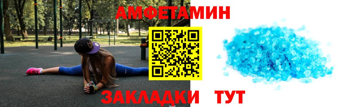 Метамфетамин винт  Метамфетамин винт  Полысаево  Вход с VPN 