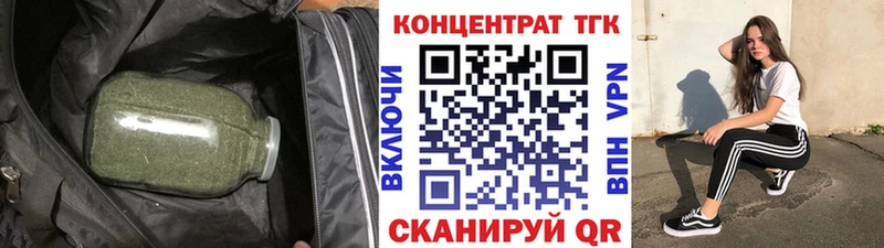 Дистиллят ТГК вейп с тгк  Полысаево 