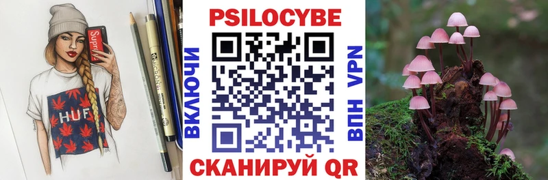 даркнет сайт  Полысаево  Псилоцибиновые грибы Cubensis 