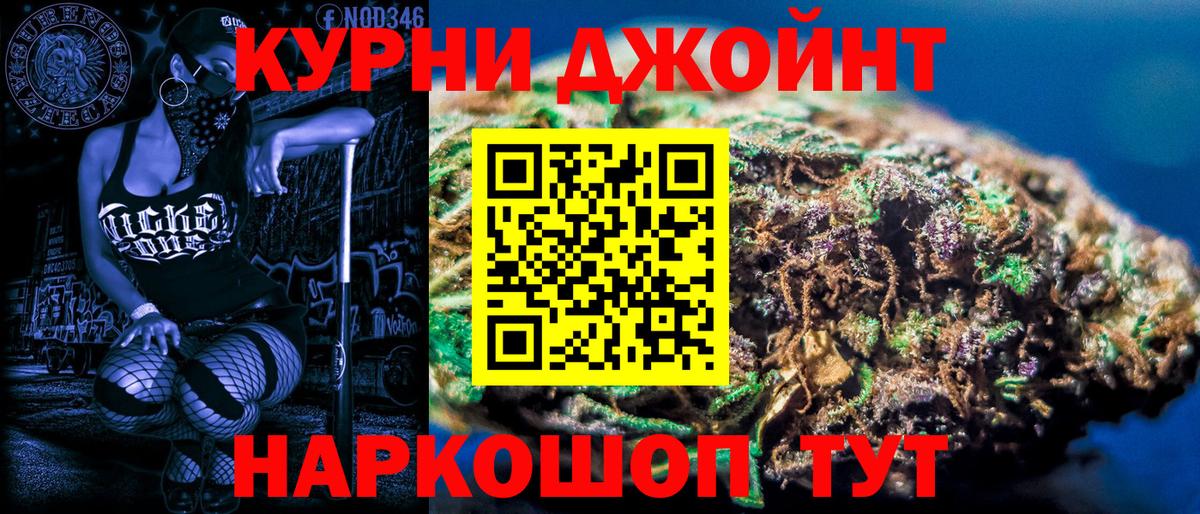 Канабис планчик  Каннабис тримм  Бошки Шишки White Widow  МАРИХУАНА THC 21%  Вход с VPN  Полысаево 